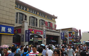 Beijing station ticket office entrance