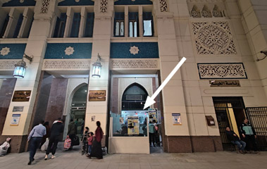 Ernst/Watania Sleeping Trains reservation office at Cairo station